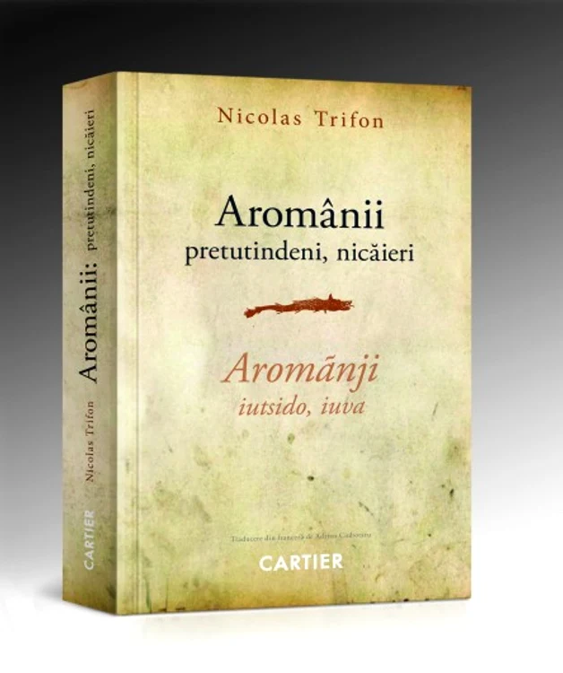 aromanii3d1 444x530 jpg jpeg