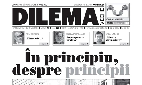 În principiu, despre principii jpeg