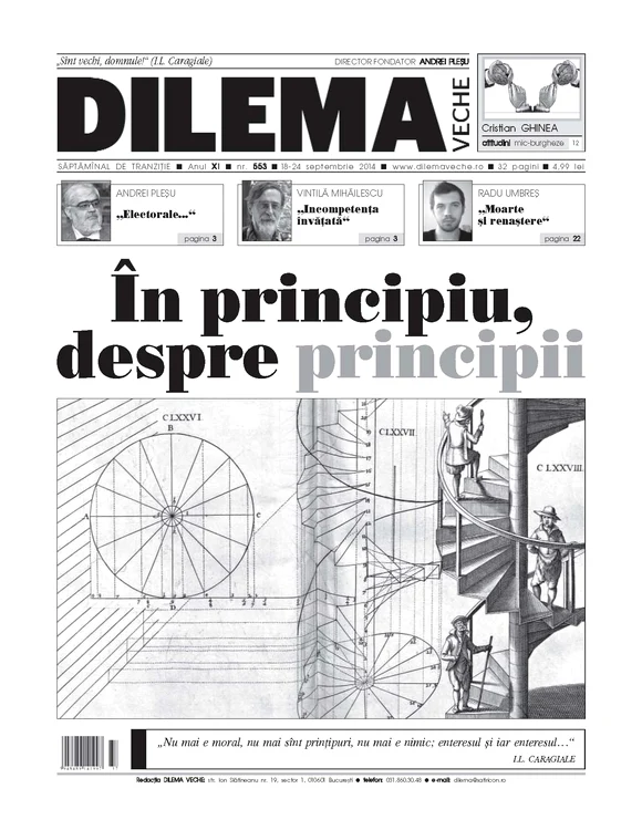 În principiu, despre principii jpeg