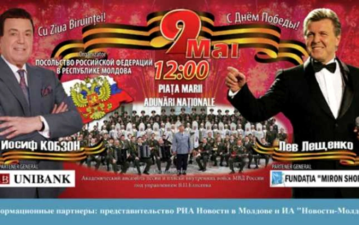 Deputat rus ameninţă Republica Moldova