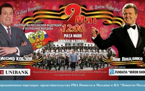 Deputat rus ameninţă Republica Moldova