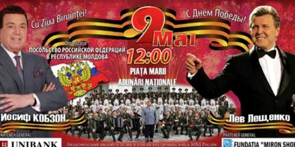 9 mai