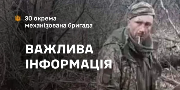 soldat ucrainean prizonier de razboi Timofei Șadura jpg