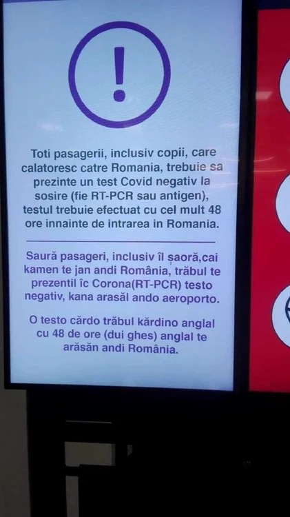 afis rromani