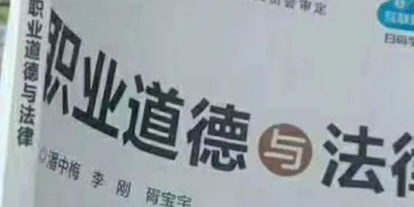 Manual vocaţional China FOTO captură Union of Catholic Asia News