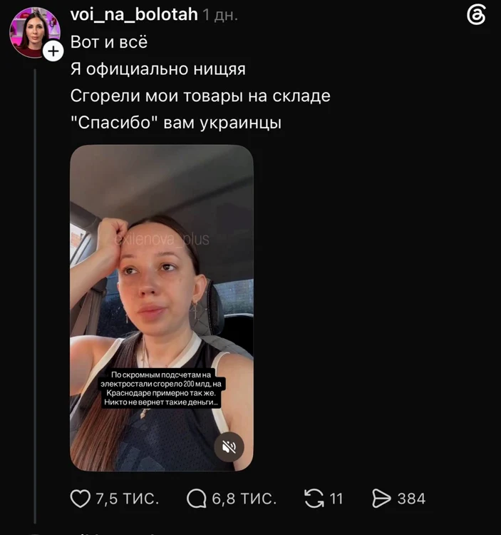 FOTO: Captură Video 
