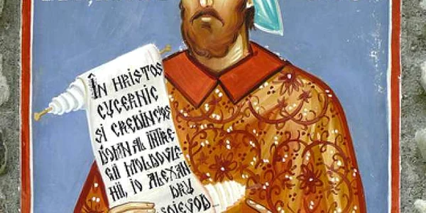 LAPUSNEANU