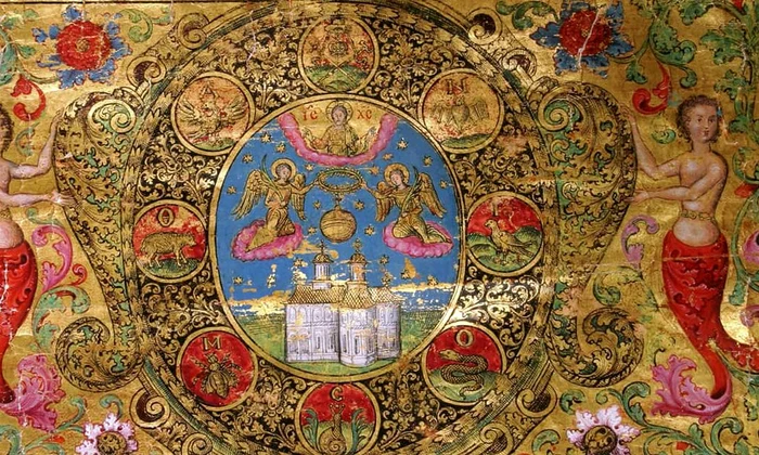 O operă de artă din comorile arhivistice ale Arhivelor Naționale ale României! jpeg