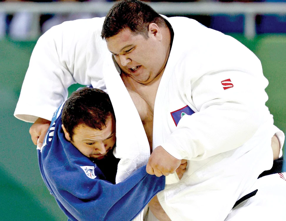 Judo
