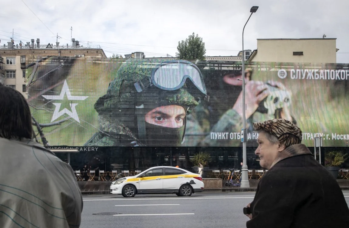 Anunț de recrutare la Moscova FOTO EPA-EFE