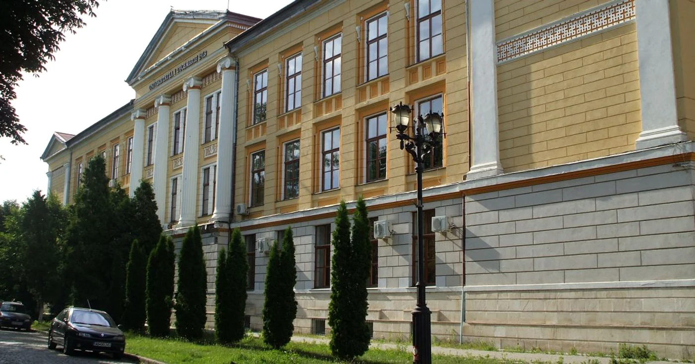 Universitatea "1 Decembrie 1918" Alba Iulia