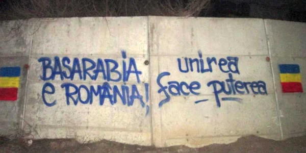 Unirea face puterea şi Basarabia e România - mesajul scris pe zidurile României Foto Arhivă personală