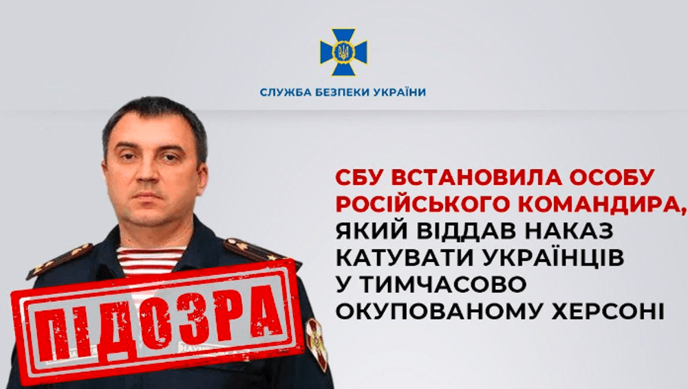 Comandantul rus care a ordonat torturarea civililor din Herson 