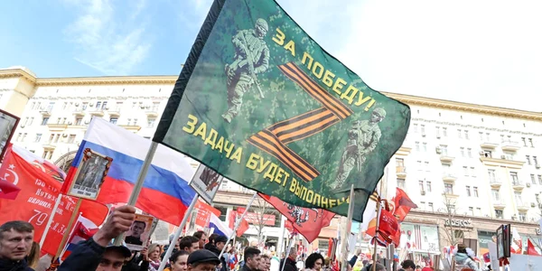 Propaganda rusa Rusia FOTO EPA-EFE
