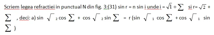 formula2-2-1