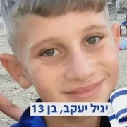 Băieții israelieni răpiți de Hamas și eliberați în această săptămână   Foto Twitter jfif