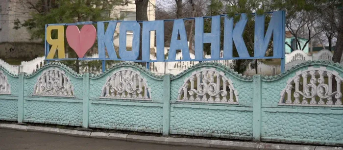 Satul Kopanki - în regiune se găseşte unul dintre cele mai mari zăcăminte de litiu din Ucraina
