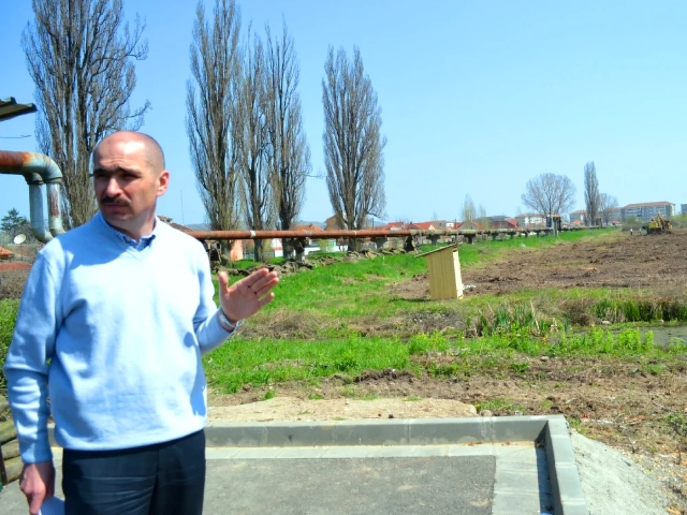 Parcul Salca