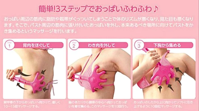 Tinerele din Japonia au recurs la această metodă inedită pentru a-şi mări sânii