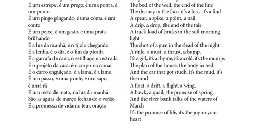 Bilingual lyrics 1 png