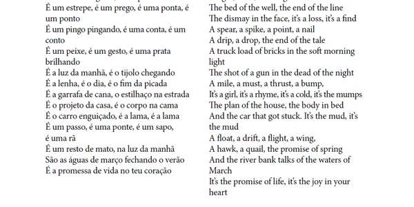 Bilingual lyrics 1 png
