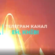 explozie podul de Nord Kiev captură Telegram jpg