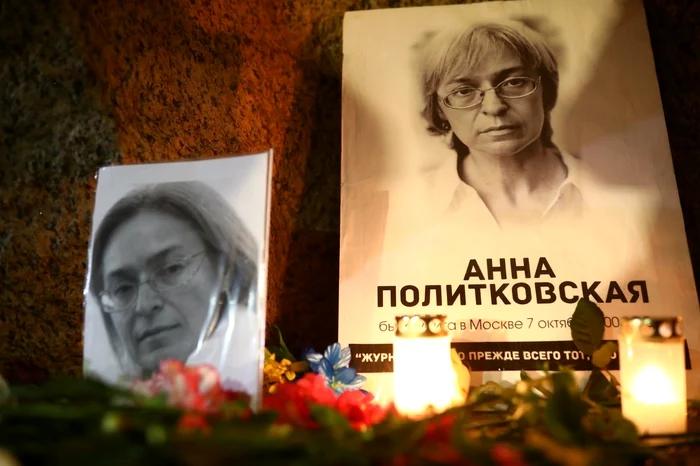Anna Politkovskaya jpeg