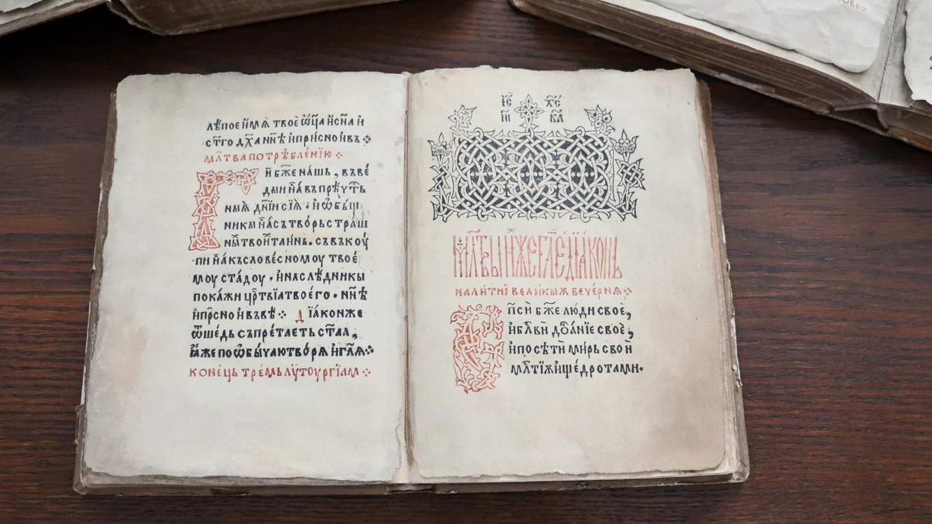 Liturghierul este expus la Muzeul din Târgovişte. Foto arhivă