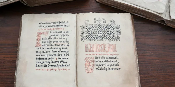 Liturghierul lui Macarie. FOTO Muzeul Tiparului Târgoviște