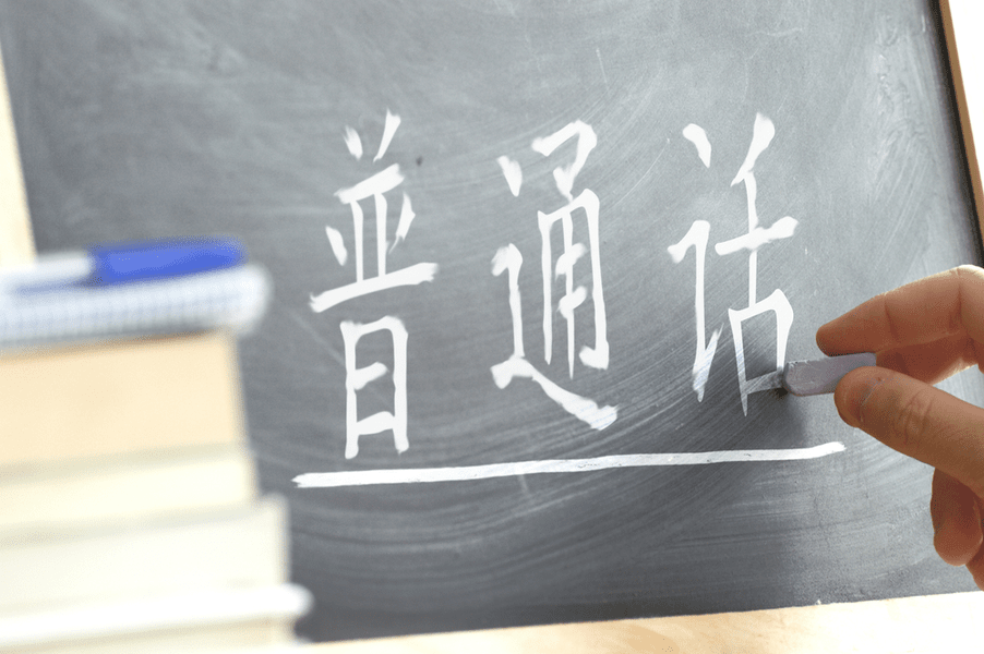 Deputații britanici propun înlocuirea profesorilor de mandarină chinezi cu cei taiwanezi