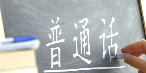 Predarea limbii chineze FOTO SHUTTERSTOCK