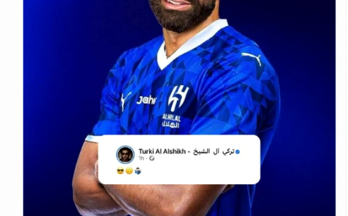 Salah, fotomontaj în tricoul lui Al Hilal