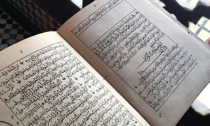 Cea mai veche bibliotecă din lume, aflată în Maroc, se va redeschide după ce a fost restaurată jpeg