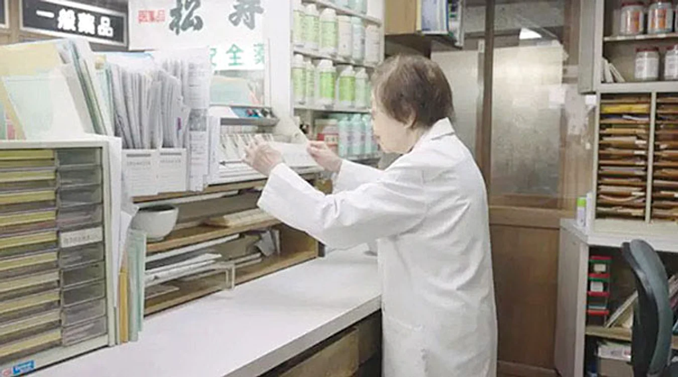 Kesa are propria farmacie. SURSĂ FOTO: Guinness World Records