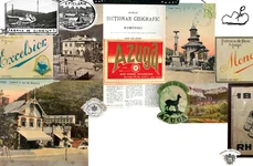 Contextul curatorial al proiectului „Azuga între regalitate și industrie”