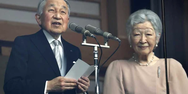 Akihito