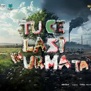 visual Ziua de Curatenie Nationala 1920x1080 png