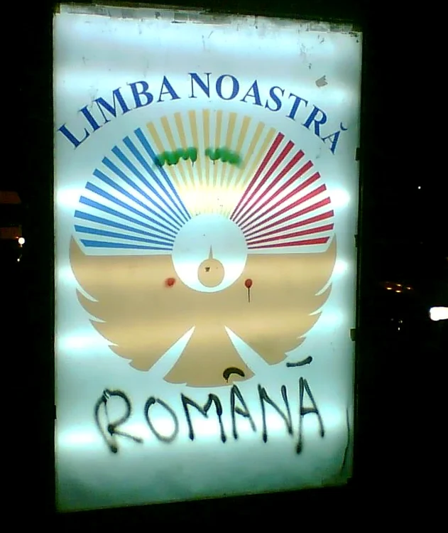 Șoping vicios la Chișinău jpeg