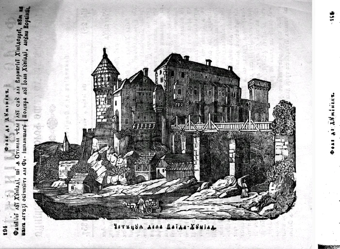 Castelul Corvinilor, la 1837 (© Biblioteca Centrală Universitară „Lucian Blaga” Cluj-Napoca)