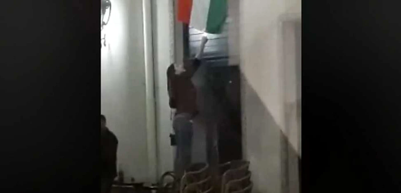Foto: captura varadinum.ma
