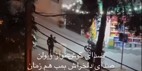 violonist iranian canta in timpul bombardamentelor jpg
