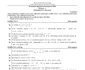 Subiecte la matematică - Filiera teoretică, profil umanist, toate specializările FOTO edupedu.ro