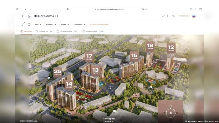 Așa urmează să arate noul complex rezidențial, potrivit siteului proiectului de construcții