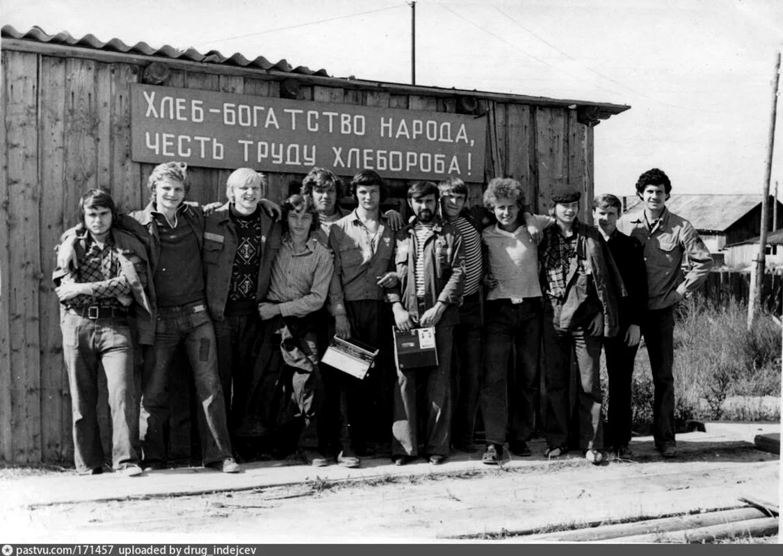 urss4 jpg
