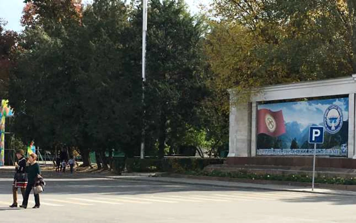 Kârgâzstan