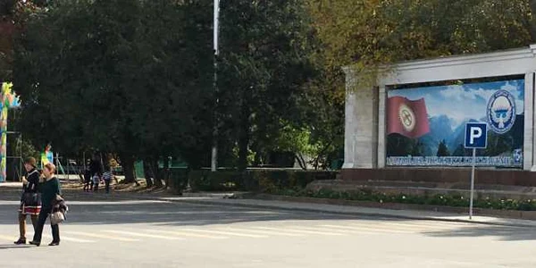 Kârgâzstan
