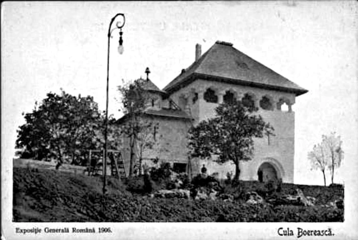 Veche culă boierească FOTO Wikipedia