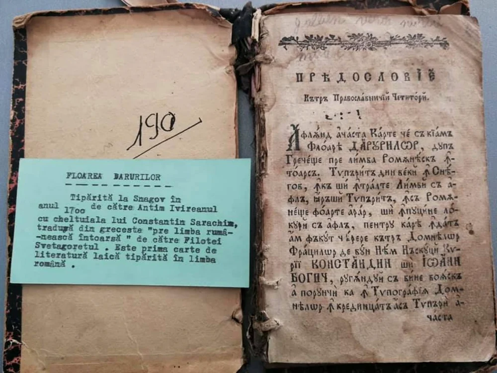 Biblioteca adăposteşte şi prima carte de literatură laică tipărită în limba română FOTO: CJ Argeş