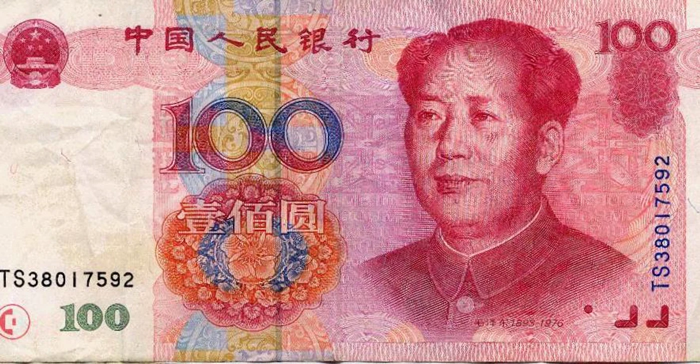 Slăbiciunile Chinei   argument monetar jpeg