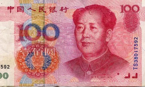 Slăbiciunile Chinei argument monetar jpeg